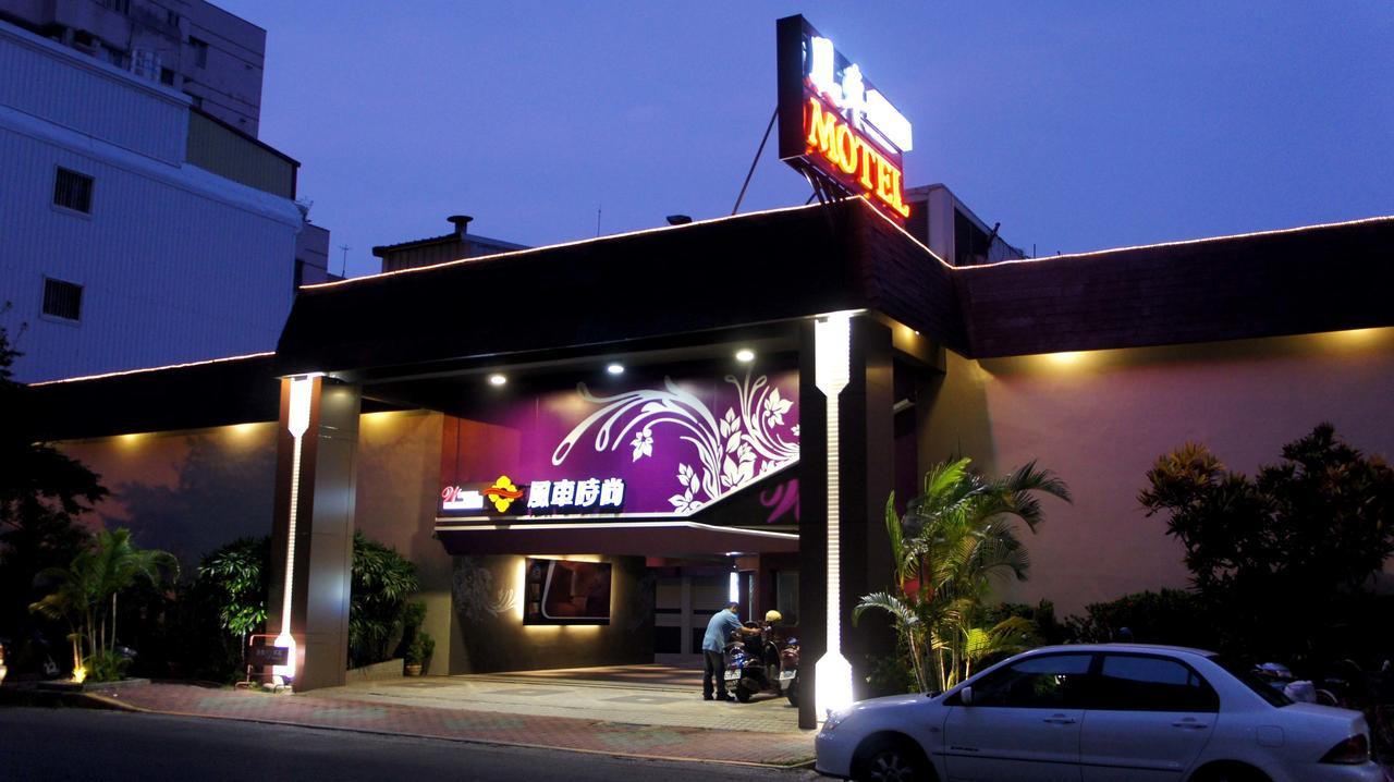 Windmill Fashion Hotel Καοσιούνγκ Εξωτερικό φωτογραφία
